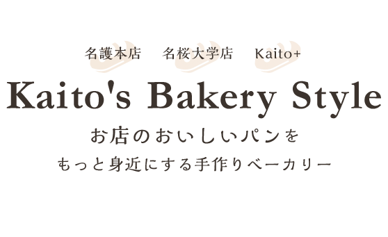 Kaito's Bakery Style